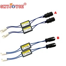 SKYJOYCE 1 пара Мягкий/жесткий 168 194 W5W светодиодный декодер canbus без подавитель предупреждений об ошибках светодиодный нагрузочная коробка резисторов Can-bus T10 светодиодный светильник