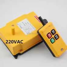 HS-4 220VAC 4 канала Подъемный Кран Радио система дистанционного управления