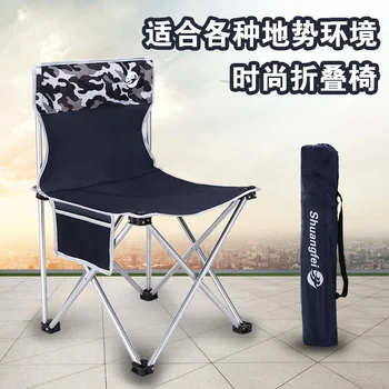 

Special offer Outdoor Folding Chair, small and portable sketch chair Fishing chair, leisure student chair Withstand weight 100KG