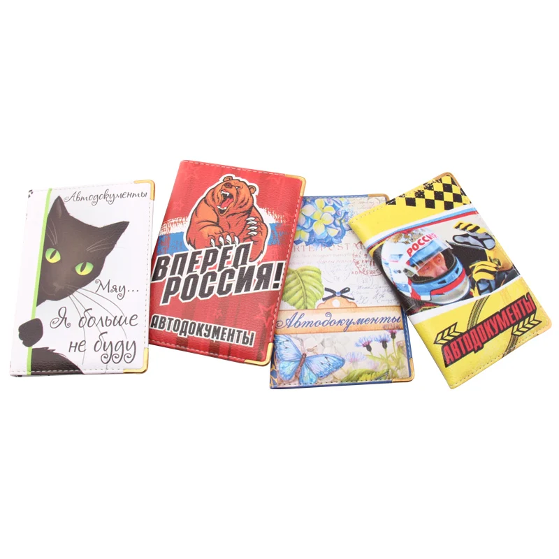 Russian Auto Driver License Bag PU Leather Cover Car Driving Documents Card Credit Holder Purse Wallet Case