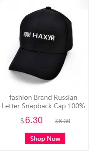 Модная вышивка кленовый лист бейсбольная кепка сорняки Snapback шляпы для мужчин женщин хлопок Swag Хип-хоп кепка