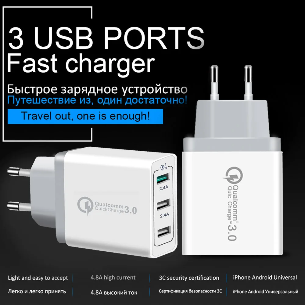 

QC 3.0 USB Phone Charger Fast Charger EU/US Plug Mobile Phone Charger 3 Ports Quick Charger for phone for Samsung S8 S9