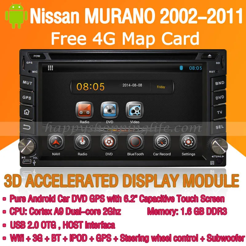 Android 7 1 Автомобильный DVD плеер для Nissan Мурано 2002-2011 Авторадио Стерео gps навигация