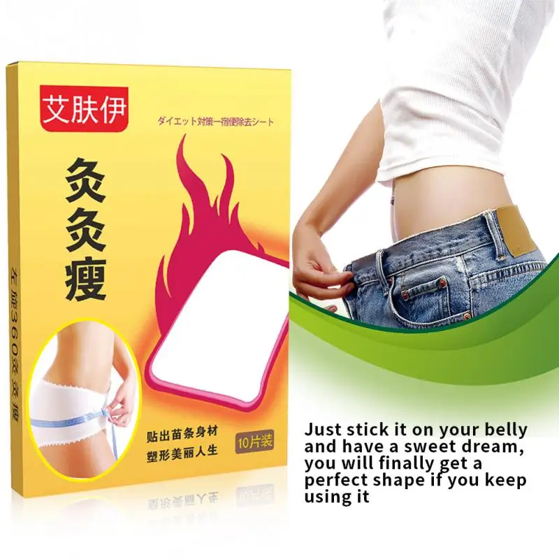 Buy 100Pcs/10Box Body Belly Slimming Patch Weight Loss