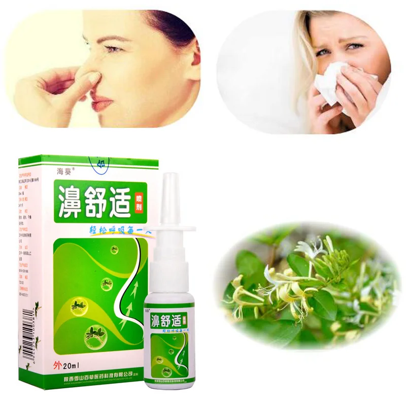 3pcs Chinese Herb Medical Spray Nasal Cure Rhinitis Sinusitis Nose