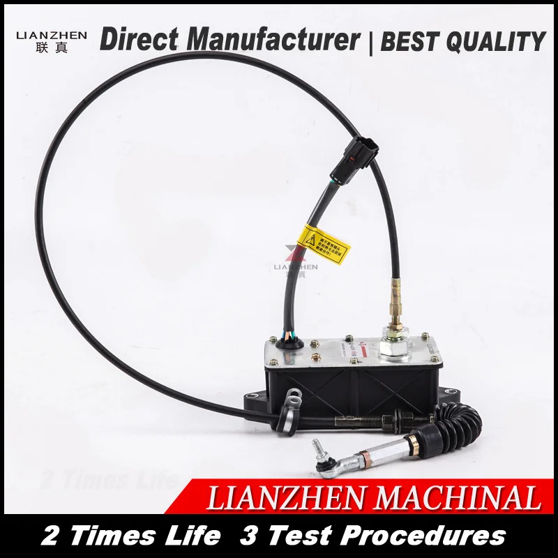 

SANY excavator parts square throttle motor AC2/1000 XGMA821 XGMA825 XGMA833 XGMA836