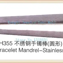 30 см нержавеющая сталь оправка браслета Круглый браслет оправки
