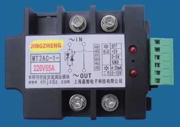 

Fully isolated single-phase thyristor (thyristor) intelligent AC voltage regulator-- module MT2AC-1-220V55A