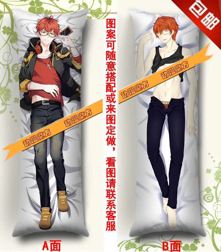 

Anime - Pillow,Hugging Bady Pillow Case Mystic Messenger707