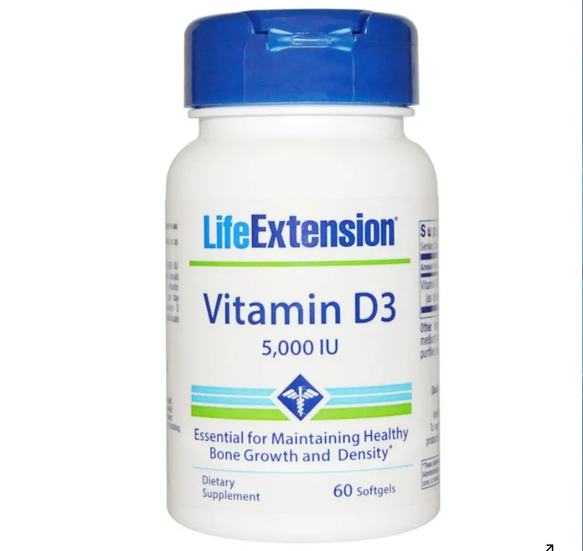 Витамин D3 5000 IU 60 шт