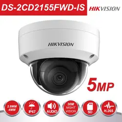 Hikvision камера видеонаблюдения 5MP открытый закрытый купольная ip-камера POE DS-2CD2155FWD-IS система видеонаблюдения встроенный слот для sd-карты