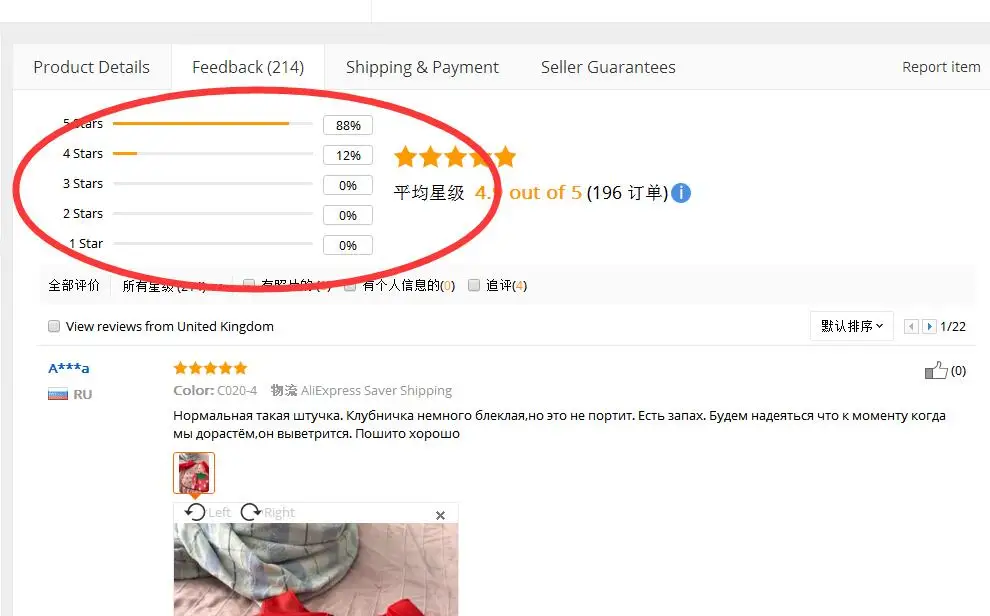 QQ20180420103944
