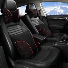 Четырехкомпонентная поддержка для поясницы и автокресло с подголовником Чехлы cai stying для BMW Volkswagen Ford Peugeot toyota skoda