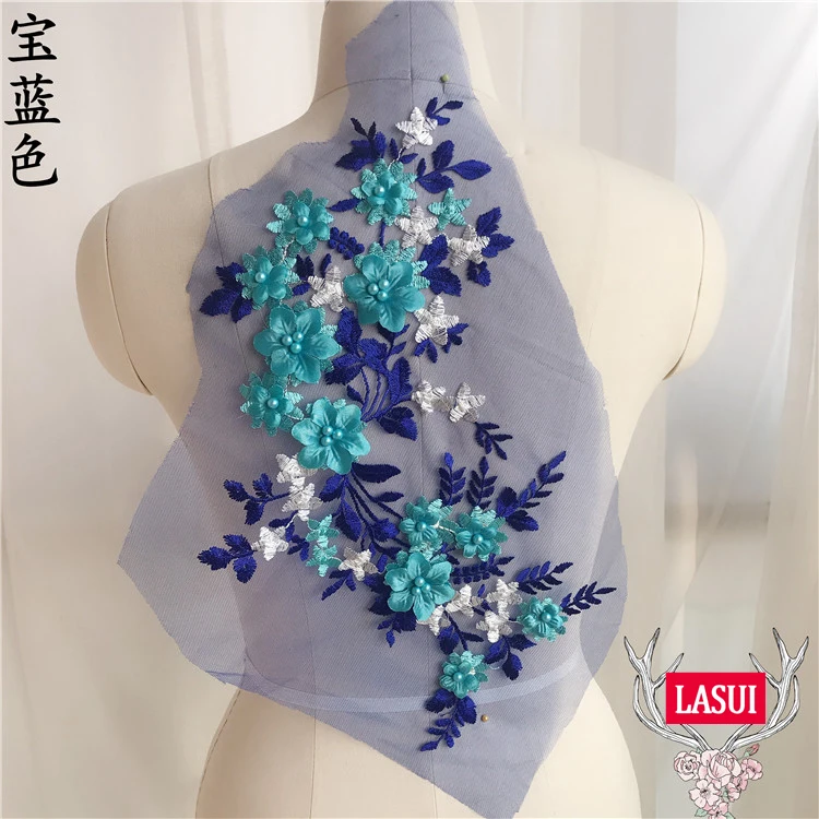 

LASUI 22*38cm 7 colors TOP Beads 3D flower embroidery lace applique patch Diy Wedding / evening dress jewelry accessories 0316