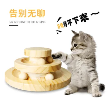 

Wooden Cat Turntable Funny Pet Toys Cat Crazy Ball Disk Interactive Amusement Plate Play Disc Trilaminar Turntable Cat Toy