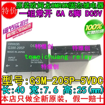 

New and original Solid State G3M-205P-DC5V G3M-205P-5VDC original