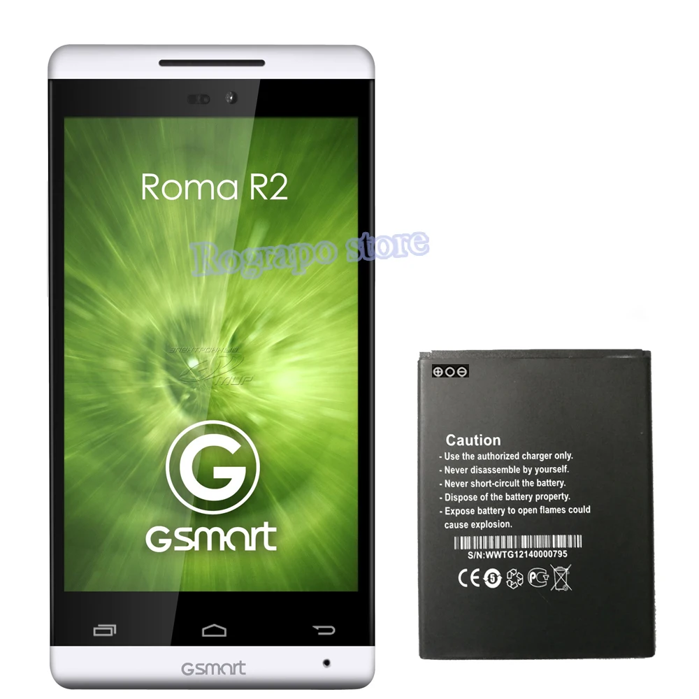 GSmart Roma R2-1