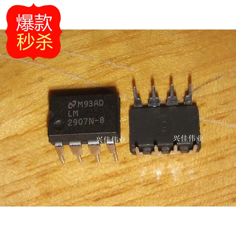 10 шт. новый оригинальный аутентичный LM2907 LM2907N-8 DIP8 преобразователь частоты