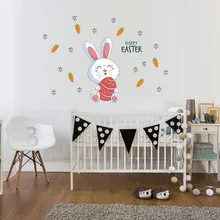 Наклейки милый зайчик наклейки морковки Счастливой Пасхи декоративная стеклянная галька пленки для мебели стеклянная бумага Банко imobiliario