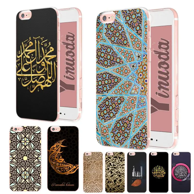 

Yinuoda Vintage Arab Muslim Islamic Newest Super Cute Phone Cases for iPhone X XS XR XsMax 6 6S 7 7plus 8 8Plus 5 5S case