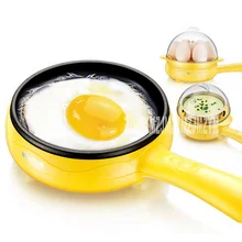 New Arrival JDQ-C3011 Multifunctional Omelette Breakfast Artifact Omelette Meal Omelette Mini Frying Pan 7 eggs 220V 350W Hot