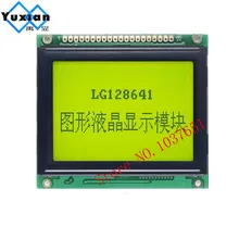 ЖК-дисплей панель 128X64 Графический ЖК дисплей LG128641 высокого качества широкий температурный 20pin 78x70 см NT7108 AG12864C WG12864C LM12864F