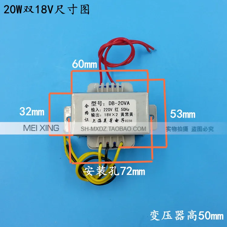 Transformador 220v Dual 18v * 2 Pode Ser Usado Como Único 36v Ei57-30 ac Db-20va 20w 1 Cheap Transformadores
