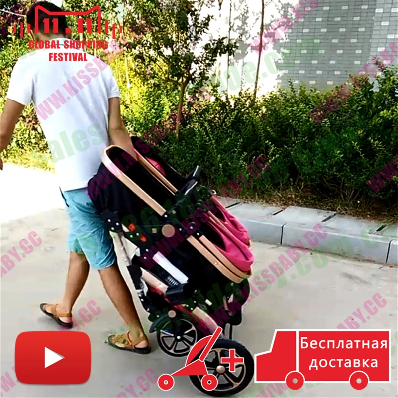 yibaolai double stroller