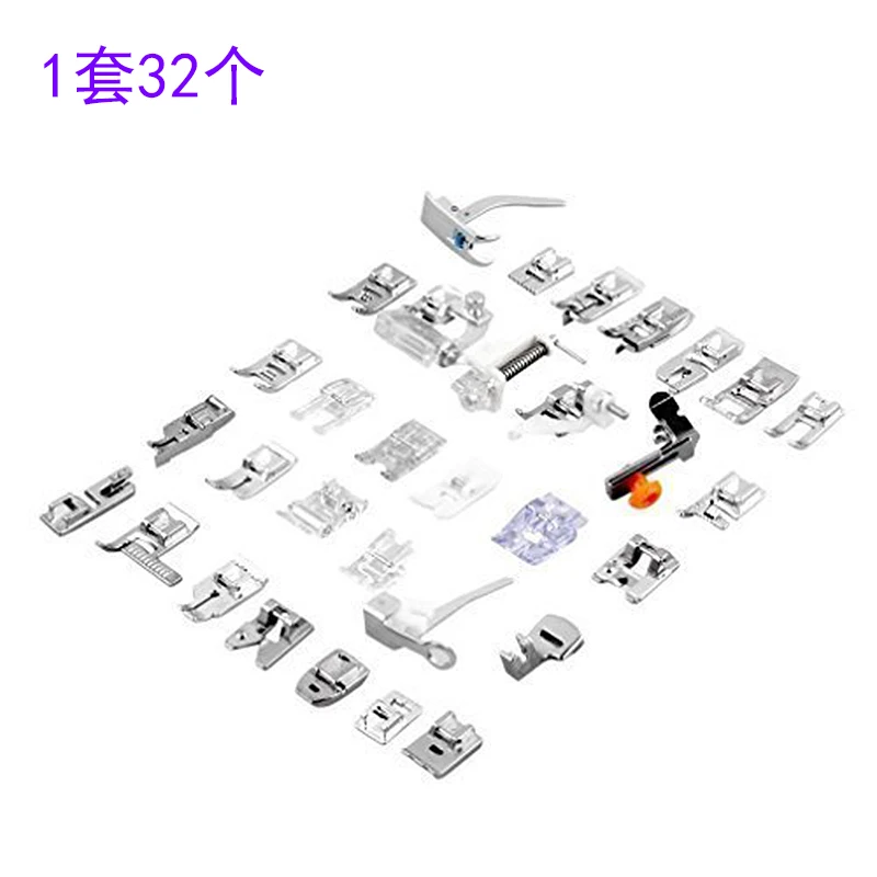 

Household Sewing Machine Presser Foot Multi-Function Sewing Accessory Set