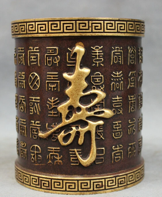 

fast shipping USPS to USA S1150 Chinese Pure Bronze 24K Gold Old HanZi Shou Statue Brush Pot Barrel Pencil Vase