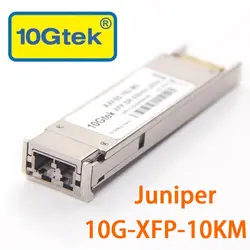 Juniper 10 км EX-XFP-10GE-LR 10GBase-LR XFP приемопередатчик SMF XFP оптический приемопередатчик до 10 км на одномодовом волокне, разъем LC