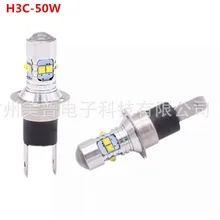2×50 W H3C 64146BC Ad Alta Potenza Samsung/Cree Chips LED del camion Dell’automobile Della Luce di Nebbia DRL DELLA LAMPADA DELLA LAMPADINA 12 V
