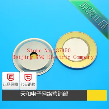 

Piezo Ceramic Element 27mm mm copper substrate piezoelectric ceramic silver paste with aluminum shell