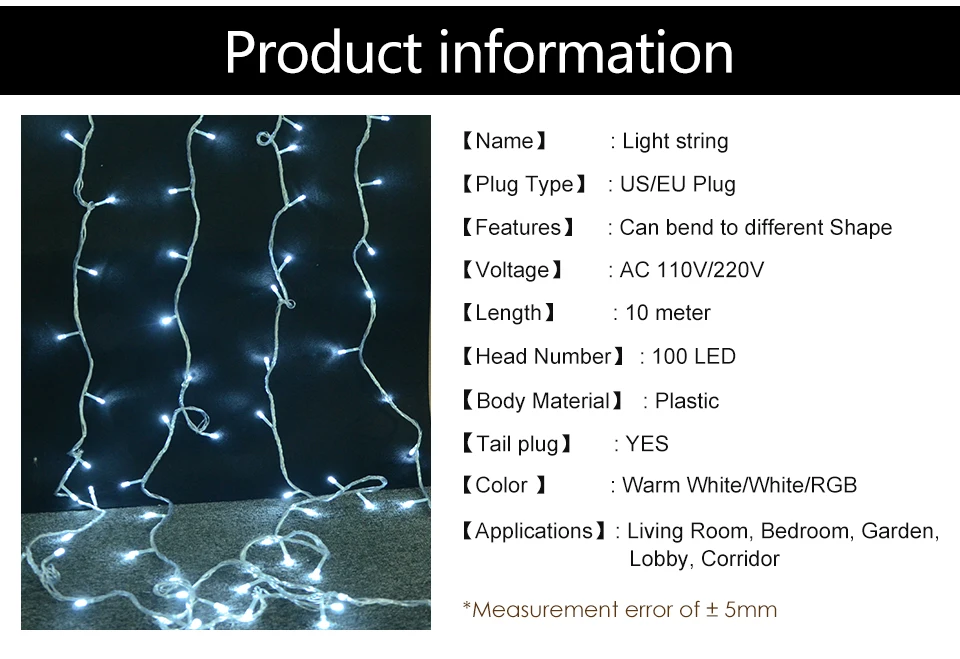 led rgb christmas lights (7)