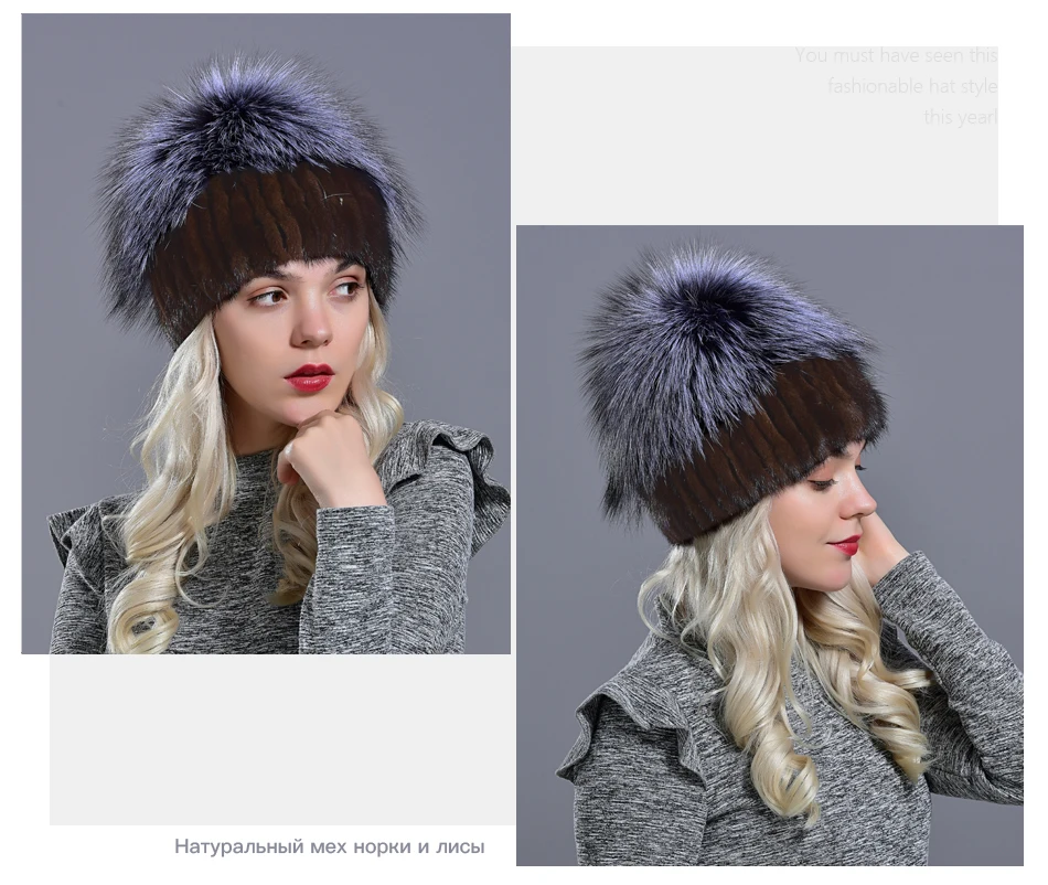 RG1049-Mink-fur-hatRU_10