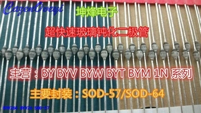 

20pcs/lot BYV26C BYV26 SOD-57 Rectifier Diode In Stock