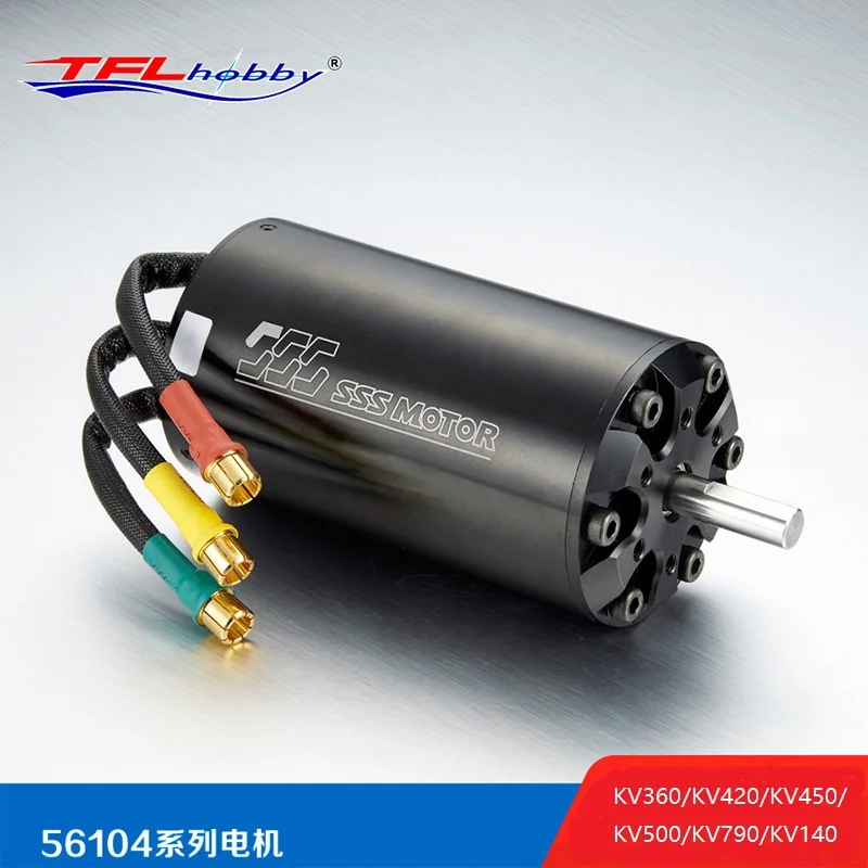 Бесщеточный внутренний мотор ротора SSS 56104 KV420 KV500 KV790 с водяным охлаждением для