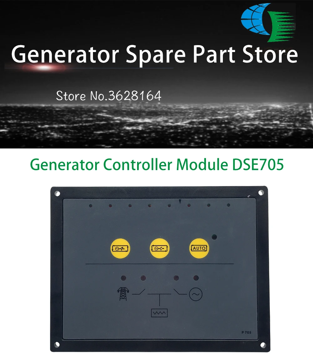 705 модуль управления генератором автоматического запуска DSE705/автоматический переключатель передачи P705 для генераторной установки ATS