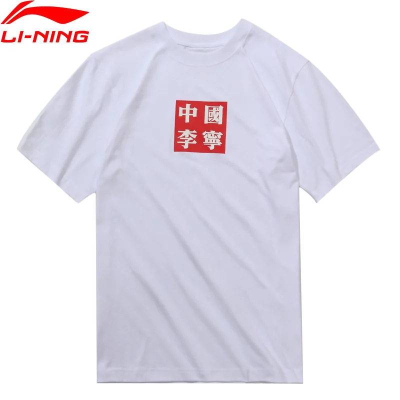 Li-Ning Unisex NYFW CHINA LI-NING Printing TEE Regular Fit 100% Cotton li ning LiNing Breathable Sports T-Shirt AHSN749 MTS2887 | Спорт и