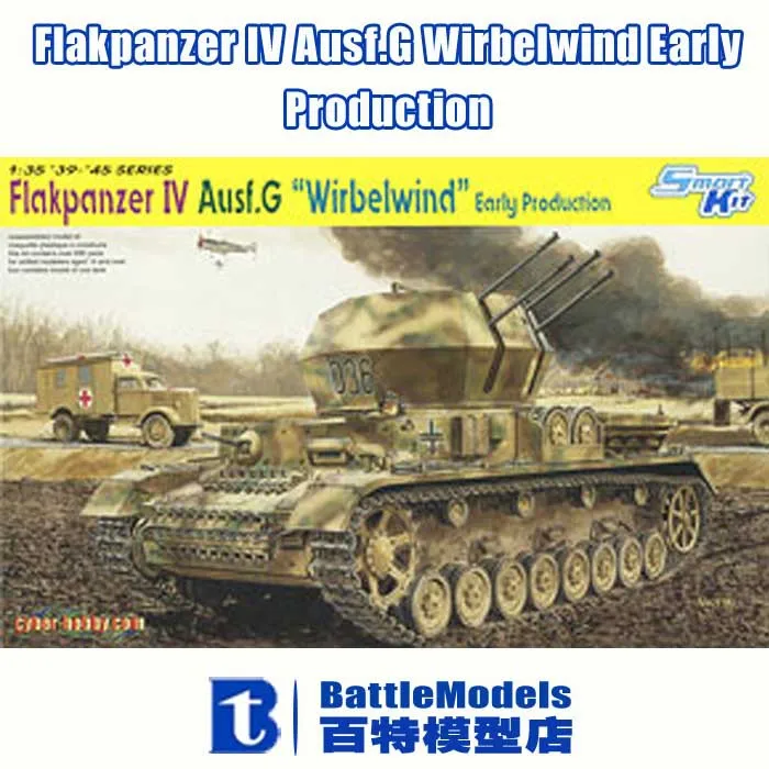 

DRAGON MODEL 1/35 SCALE military models #6342 Flakpanzer IV Ausf.G Wirbelwind Early Production plastic model kit