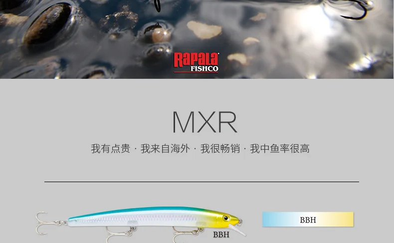 Бренд Rapala, популярная серия MaxRap MXR13, 13 см, 15 г, жесткая рыболовная приманка, подвесная приманка, воблер с высокочастотный крючок vmc