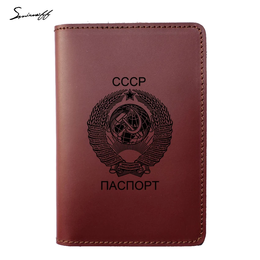 CCCP Genuine Leather Russian Passport Cover Soviet Union national