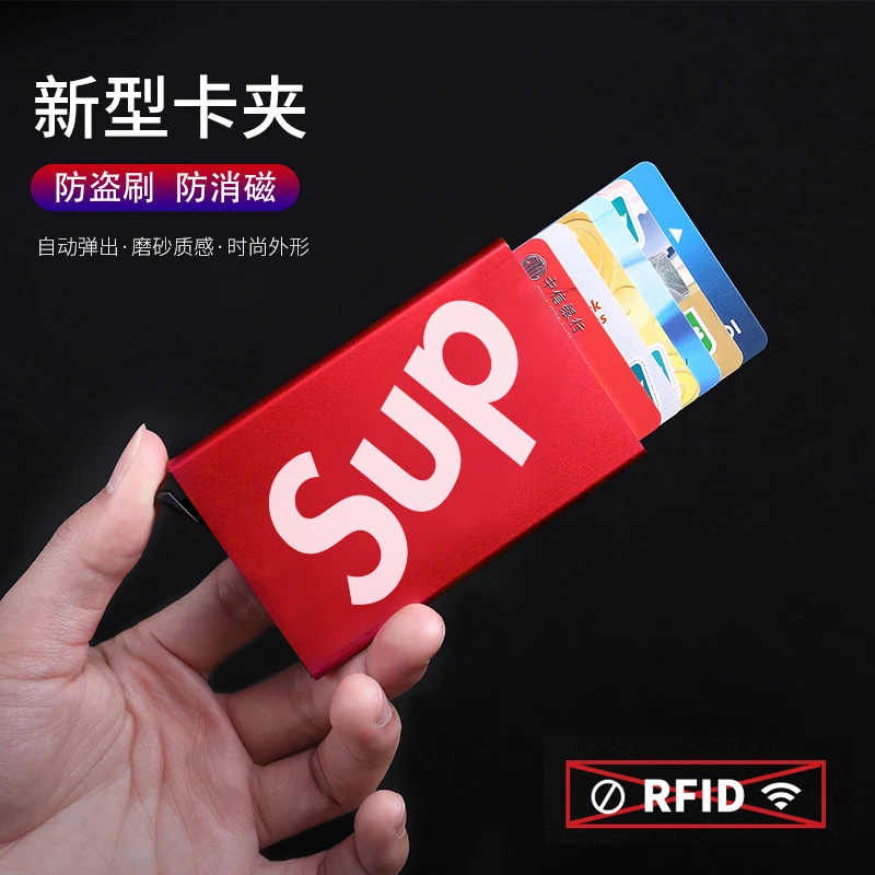 

card holder Tide metal clip automatic pop-up men's and women's card brushing set business card clip