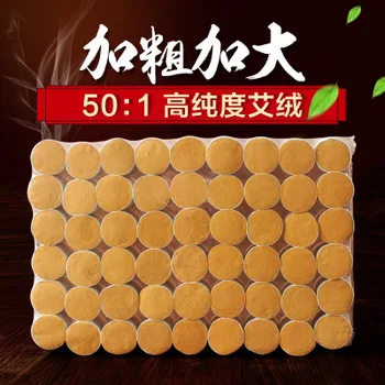 

50:1 gold 10years moxa sticks Hand made Moxibustion 54pcs/pack free shipping