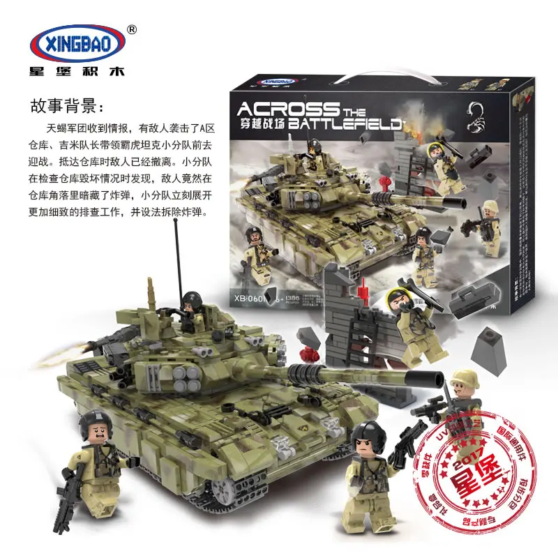 (XB-06015)3(1)