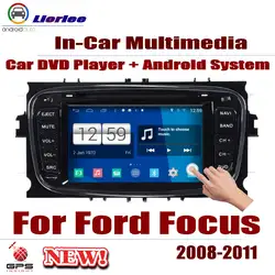 Автомобильный Радио DVD плеер gps навигация для Ford Focus 2008-2011 Android HD Displayer система аудио видео стерео в тире головное устройство