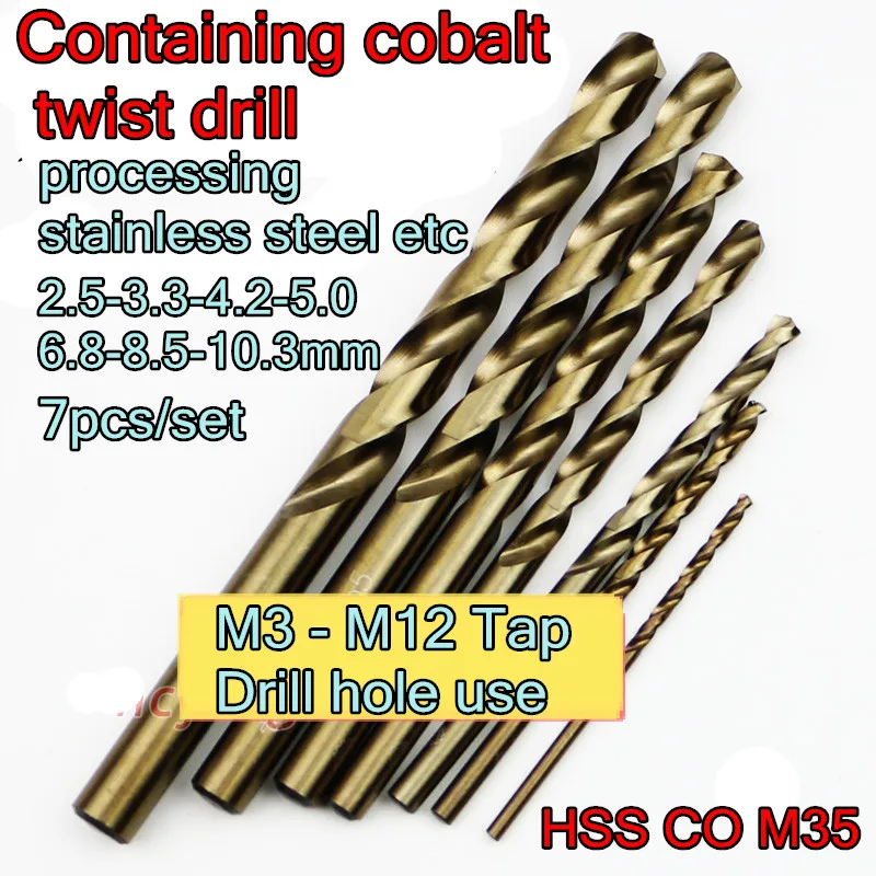 Forets hélicoïdaux HSS M35 5% cobalt, 1 à 13 mm, tige droite, for acier inoxydable, aluminium, fer, bois, plastique, métal, 1/5 pièces(1.1mm,1PC