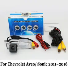Laijie резервного копирования Камера для Chevrolet Aveo T300/Соник 2011 ~ 2016/HD широкоугольный объектив CCD Ночное видение сзади вида Парковка Камера