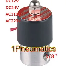 5 шт. резьба 1/" 2 S Нержавеющая сталь N/C 2-ходовой Соленоидный клапан VITON масляная кислота DC12V, DC24V, AC110V или AC220V