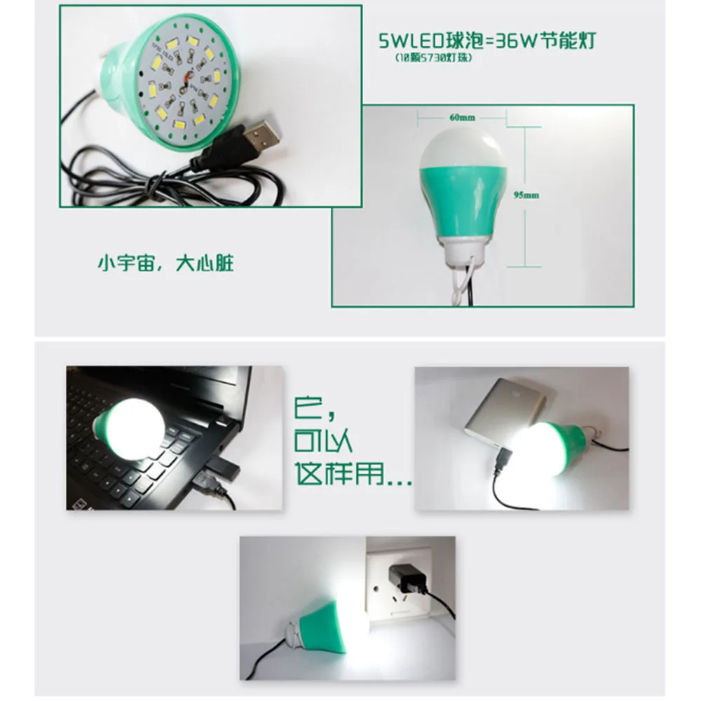 USB лампа 5 V низкого напряжения свет светодио дный энергосберегающие Перезаряжаемые аварийные лампы 5/7/9/12 W внутренней и наружной